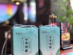 -寻宝记绍兴菜(状元店)