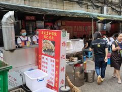 -杨记烤肉老店