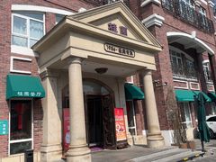 -桂园餐厅(五大道店)