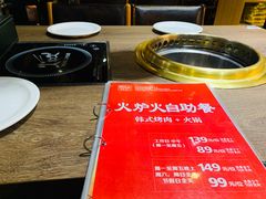 -火炉火自助餐(枫蓝国际店)
