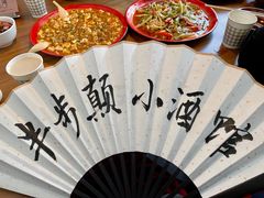 -半步颠小酒馆(繁花中心)