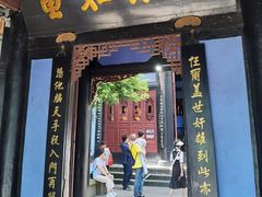 -丰都鬼城名山景区