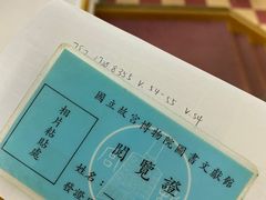 -台北故宫博物院