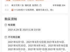 -小半有礼(天河南店)