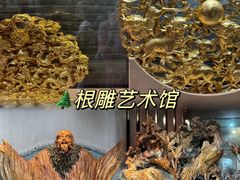 -烟台自然博物馆