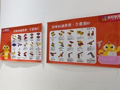 -童程童美少儿编程乐高机器人(世纪都会校区)