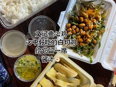 -文记壹心鸡(宝华路店)