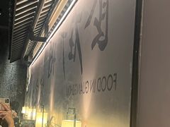 -客语客家菜(华发商都店)