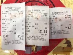 -北京稻香村(甘家口店)