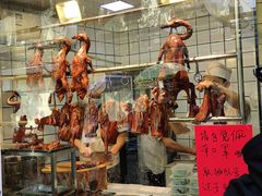 -永兴烧腊