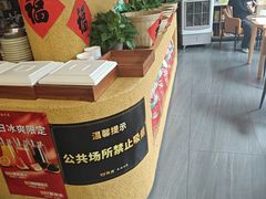 -饕然·民间川菜(龙泉店)