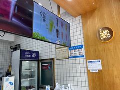 -茶百道(世纪大道店)