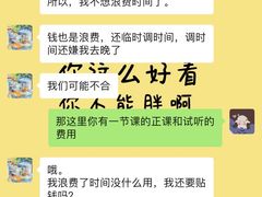 -上海协和双语学校(浦东校区)