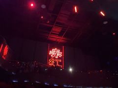 -赤红音乐现场(浦东金桥路店)