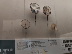 -中国扇博物馆