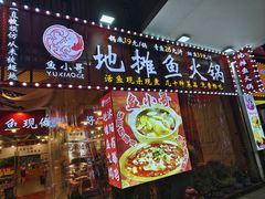 -万达茂商场(南京仙林店)