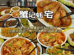 -小时候焗海鲜(鄞州万达店)