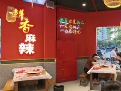 -饶福记·南昌烧烤大排档(九龙湖土著店)