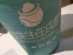 -付掌柜在成都·热炒砂锅集(金禾店)
