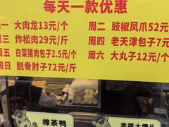 -峨嵋酒家(地安门店)