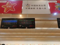 -广州保龄球馆