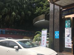 -畔山酒店中餐厅