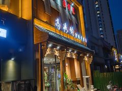 -高玛纳驴肉火烧(一世界店)