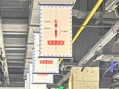 -很久以前羊肉串(中山公园店)