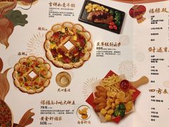 菜单-必胜客(瑞虹店)