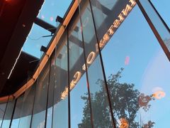 -Ministry of Crab•MOC(交子大道店)