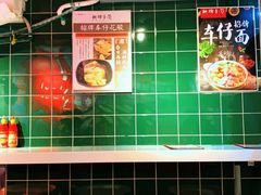 -無牌小范·香港明星美食