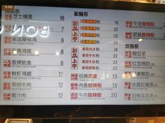 -吉品合酥脆烤饼(嘉里城店)