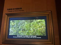 -土山湾博物馆
