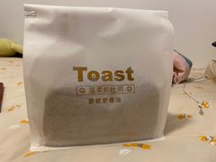 -雀食面包店(钟楼店)