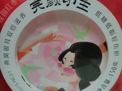 燕窝小椰炖-良品铺子(宜城三店)