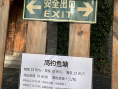 门面-尚庄度假村·庭台树下·户外烧烤·团建CS·轰趴营地(上庄水库店)