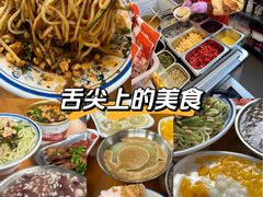 -串妹花式冰粉(乐山总店)