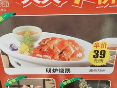 -天鲜阁·海鲜粤菜·33年老字号(石槎白云站店)