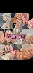 -FuFu美甲美睫
