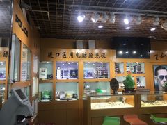 -PARKWAY·百汇眼镜(三叶眼镜城店)