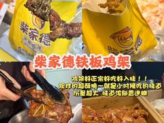 -大学城夜市