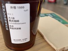 -星巴克(上海虹桥站2A检票口)