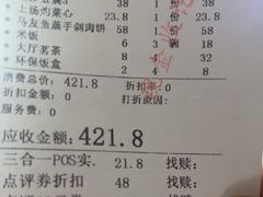 -宴荟·粤式臻味(领展店)