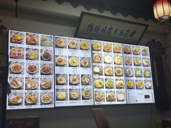 -西月城谭豆花(春熙路店)