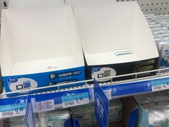 -沃尔玛购物广场(中山店)