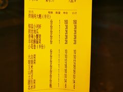 -鸽子刘铁锅炖鱼(劲松店)