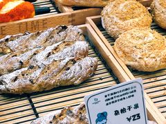 -焙丽拾光(麦凯乐直营店)