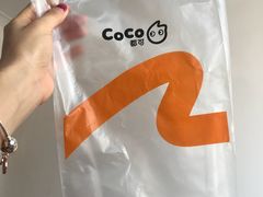 -CoCo都可(南京珠江路店)