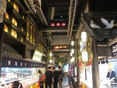 -江南韵·无锡太湖文化体验餐厅(凤凰天街店)