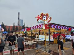 -大学城夜市
